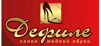 Дефиле