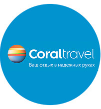 Coral Travel 