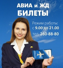 Самараинтур С