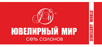 Ювелирный мир
