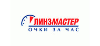 Линзамастер