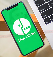 Мегафон