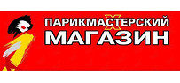 Парикмастерский магазин