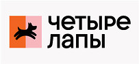 Четыре Лапы