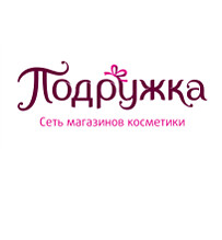 Подружка
