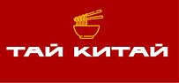 Тай Китай