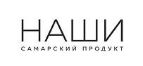 Наши