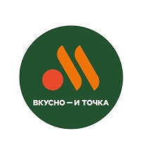 Вкусно и точка